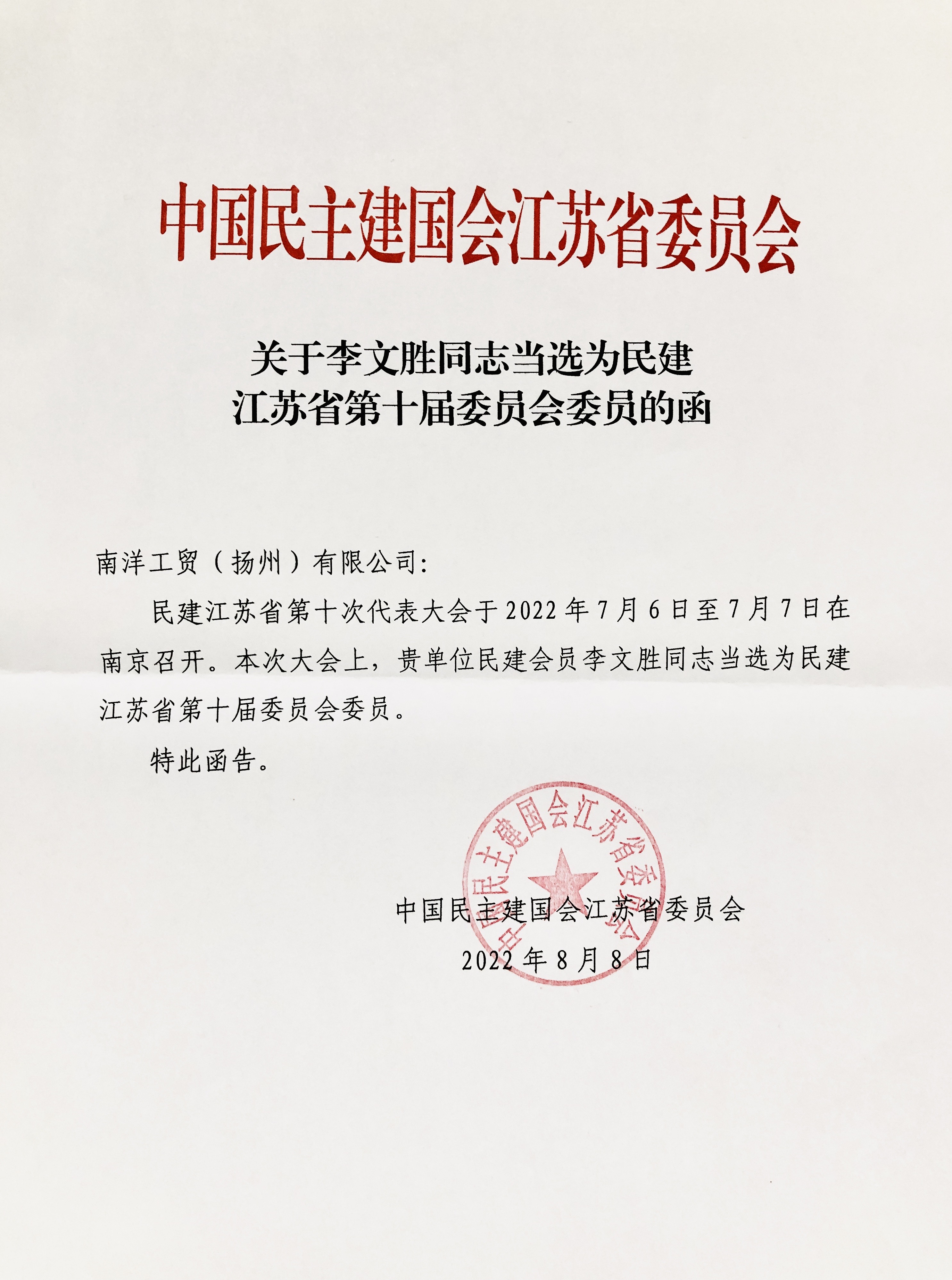 微信图片_20220815115435.jpg